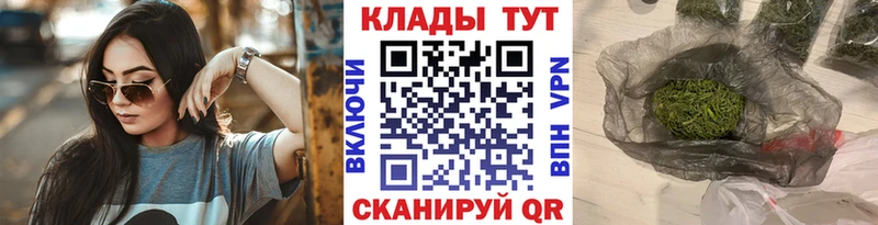 Где продают наркотики Городец A-PVP  КОКАИН  Меф  Марихуана 