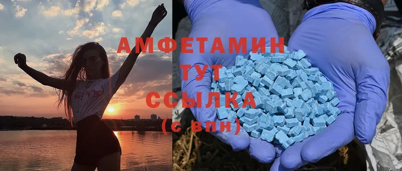 Купить наркотик Городец Марихуана  Кодеин  АМФ  ГАШ  Cocaine 