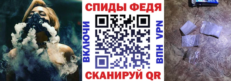 Амфетамин Premium  Городец 