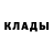 Альфа ПВП крисы CK Lino QWER