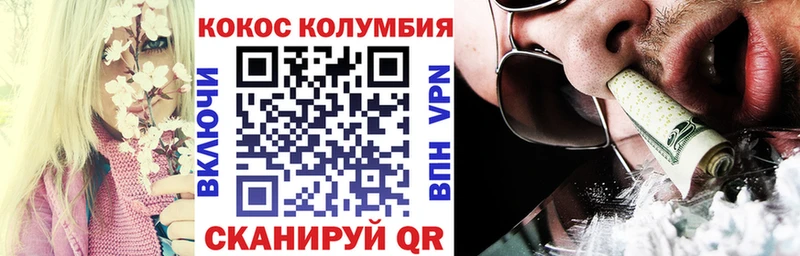 КОКАИН FishScale  где найти   Городец 