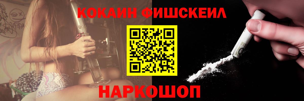 КОКАИН Перу  где найти   Городец  Кокаин Columbia 