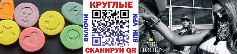 это телеграм Городец Ecstasy 300 mg