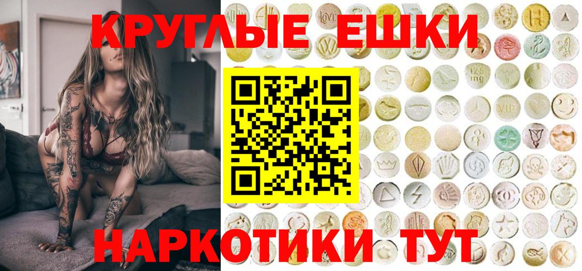 Ecstasy mix Городец
