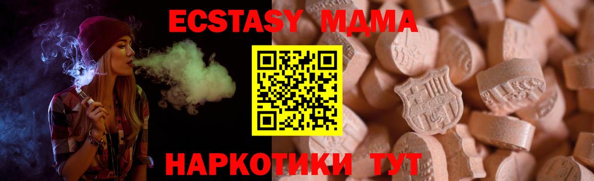 Городец  Экстази Philipp Plein  Экстази Punisher  Вход с VPN 