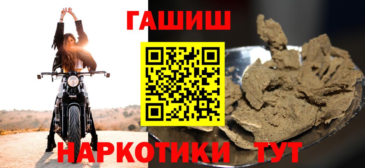 ГАШ 40% ТГК Городец