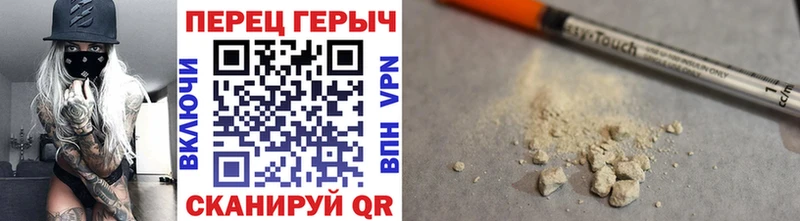 закладка  kraken ТОР  Героин афганец  Городец 