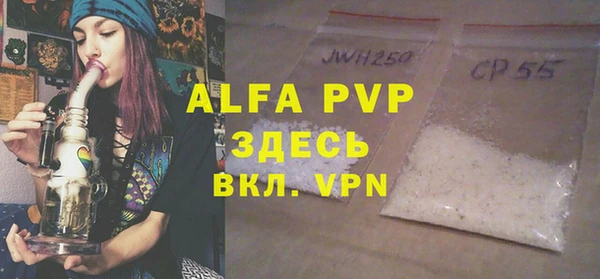 apvp Баксан