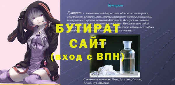 apvp Баксан