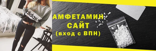 мет Белокуриха