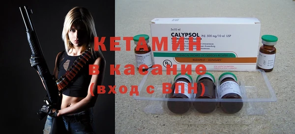 2c-b Балахна