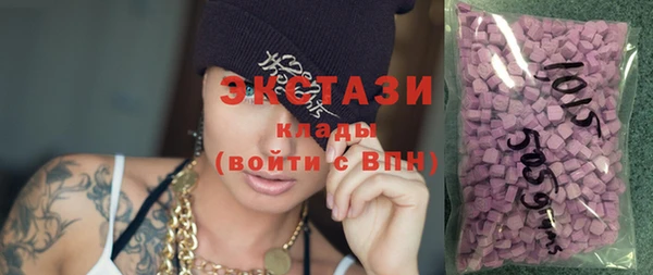 MDMA Балабаново