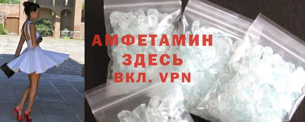 мет Белокуриха