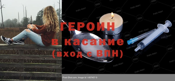 jwh Беломорск