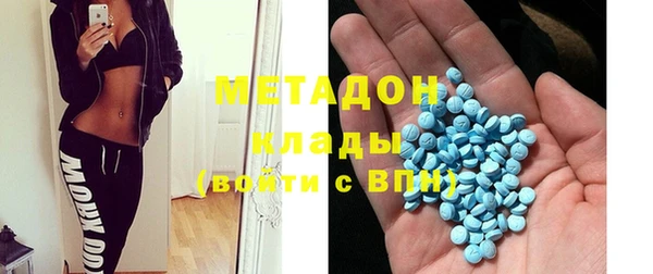 MDMA Балабаново