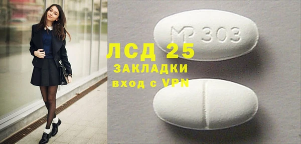2c-b Балахна