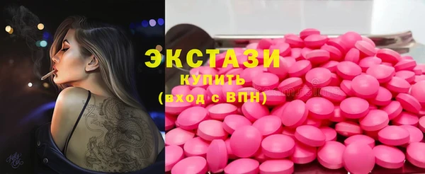MDMA Балабаново