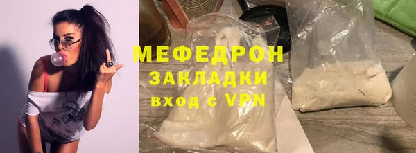 2c-b Балахна