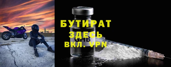 MDMA Балабаново