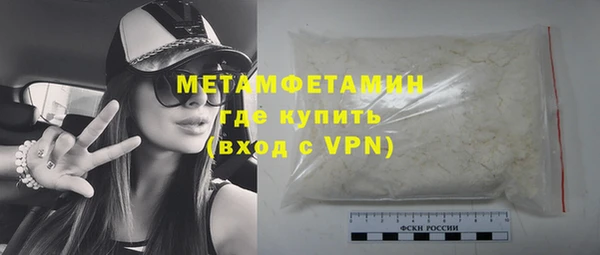 2c-b Балахна