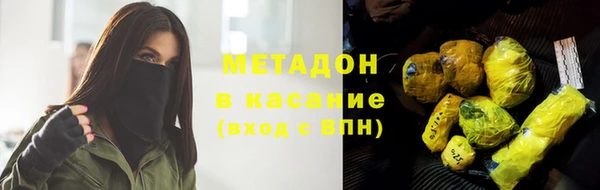 MDMA Балабаново