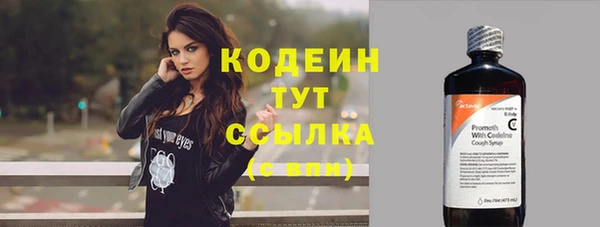 2c-b Балахна