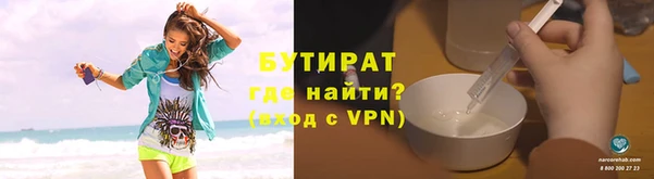 apvp Баксан