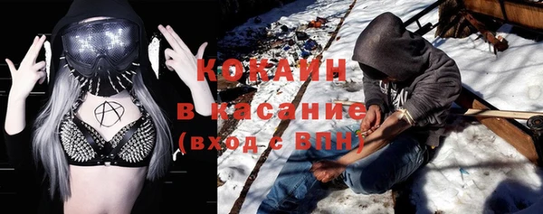 2c-b Балахна