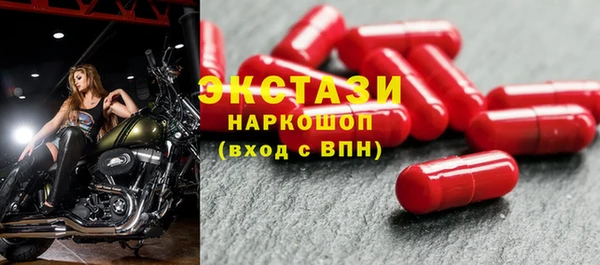 MDMA Балабаново