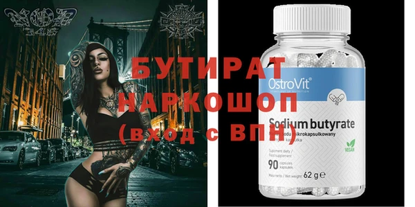 2c-b Балахна