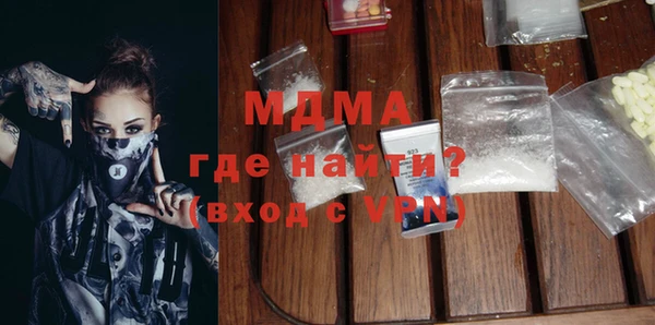 2c-b Балахна