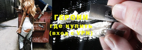 MDMA Балабаново
