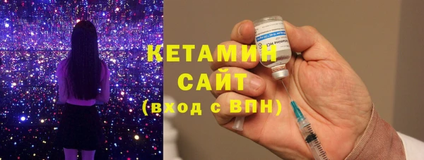 2c-b Балахна
