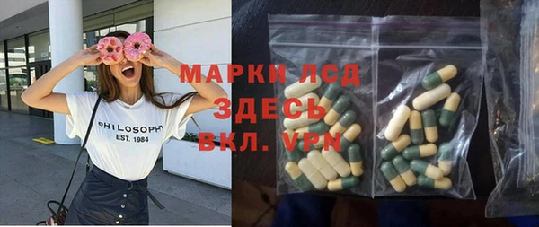 MDMA Балабаново