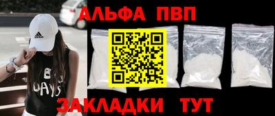 MDMA Апшеронск