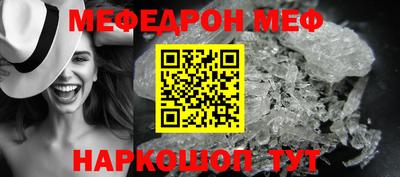прущий лед Бийск