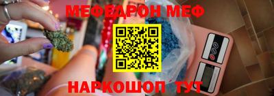 MDMA Апшеронск