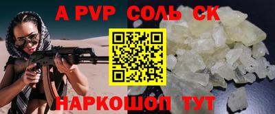 Альфа ПВП Берёзовский