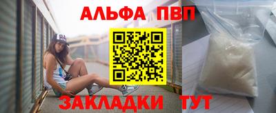 MDMA Апшеронск