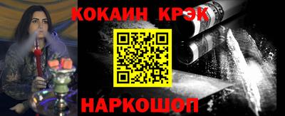 молекула духа Берёзовский