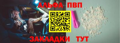 MDMA Апшеронск