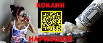 мяу мяу кристалл Апрелевка