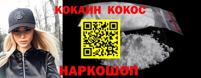 MDMA Апшеронск