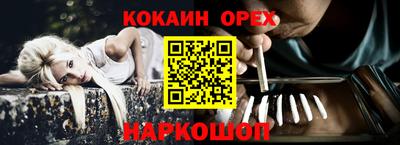 прущий лед Бийск