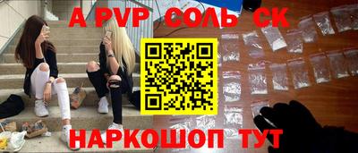 дурь Абакан
