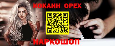Альфа ПВП Берёзовский