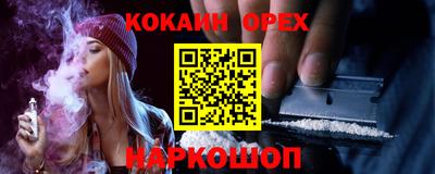 Альфа ПВП Берёзовский