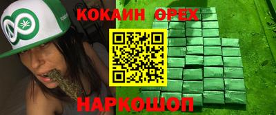 твердый Аргун