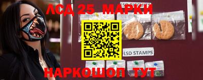 прущий лед Бийск