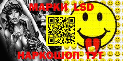 MDMA Апшеронск